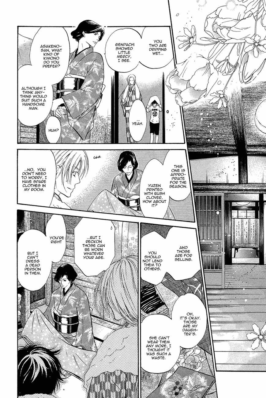 Hakkenden Chapter 19 page 11 - Chapter 19 : Read Online