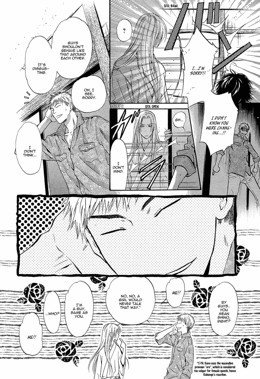 Hakkenden Chapter 19 page 13 - Chapter 19 : Read Online