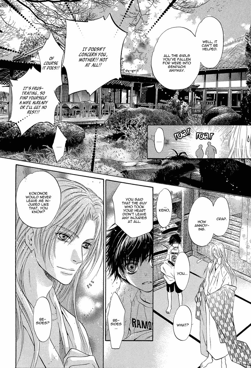 Hakkenden Chapter 19 page 15 - Chapter 19 : Read Online