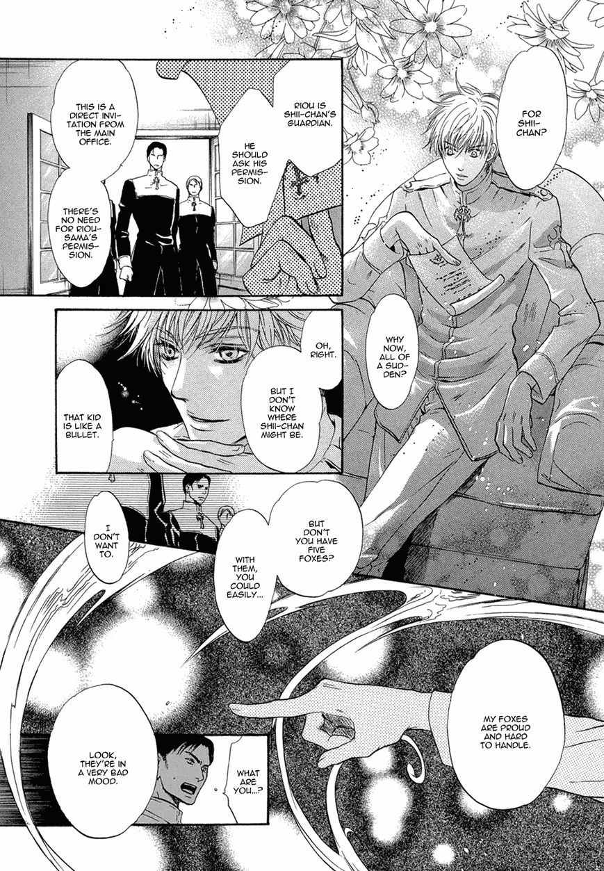 Hakkenden Chapter 19 page 18 - Chapter 19 : Read Online