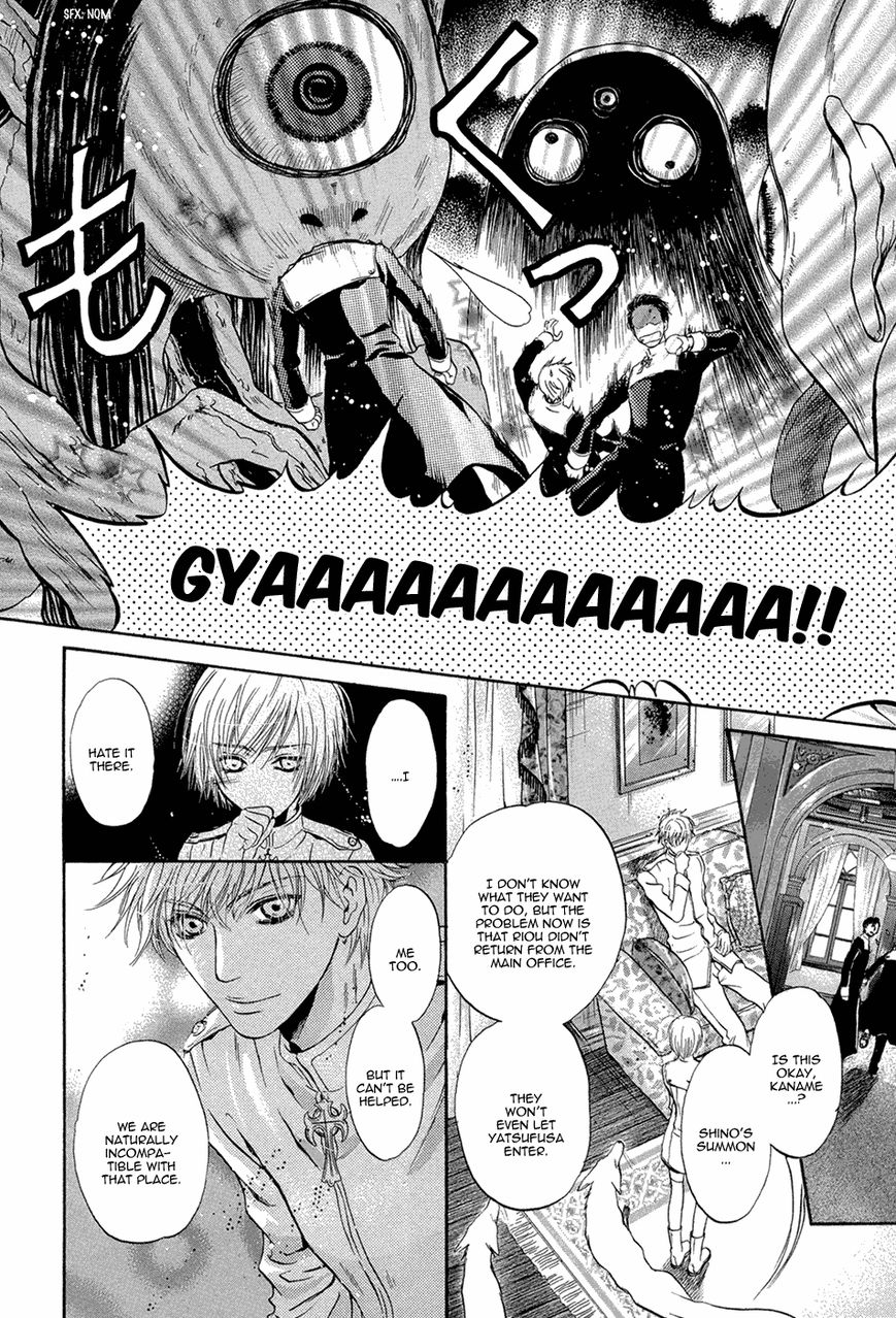 Hakkenden Chapter 19 page 19 - Chapter 19 : Read Online