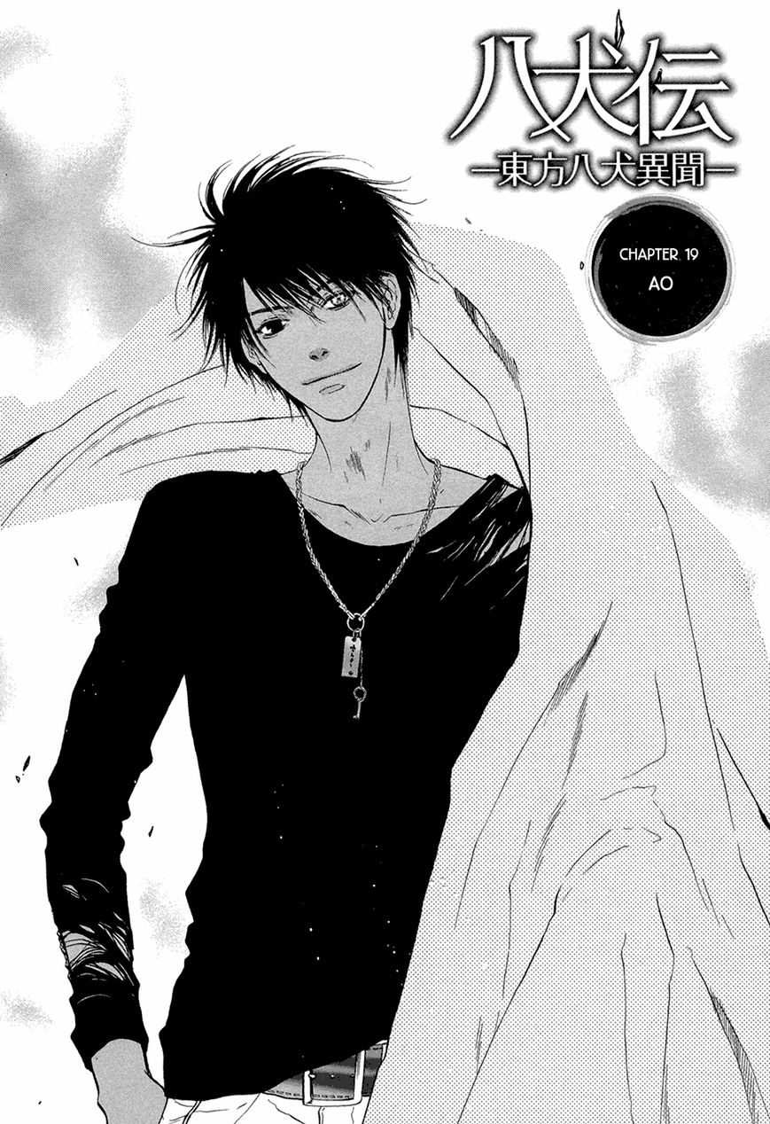 Hakkenden Chapter 19 page 2 - Chapter 19 : Read Online