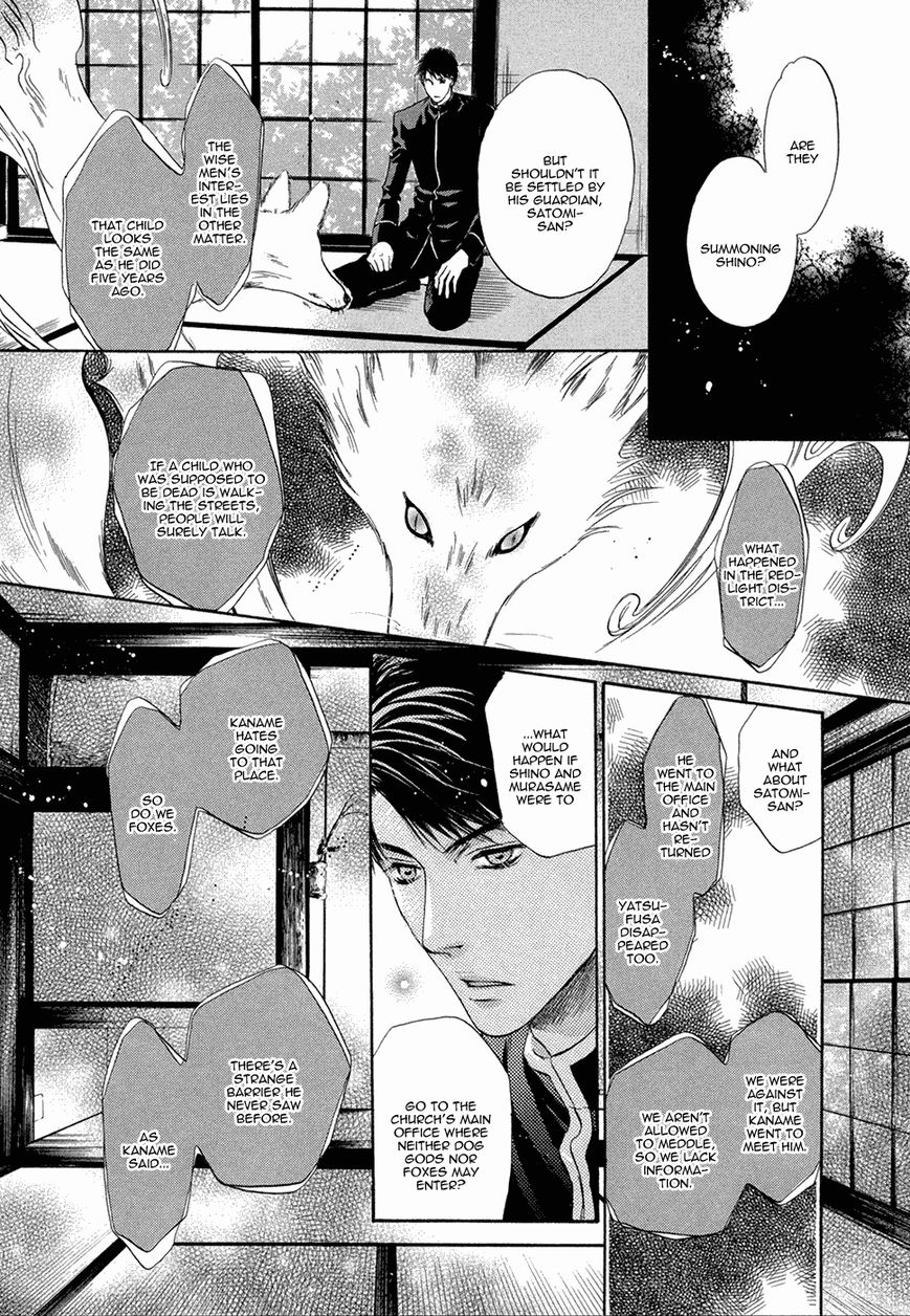 Hakkenden Chapter 19 page 21 - Chapter 19 : Read Online