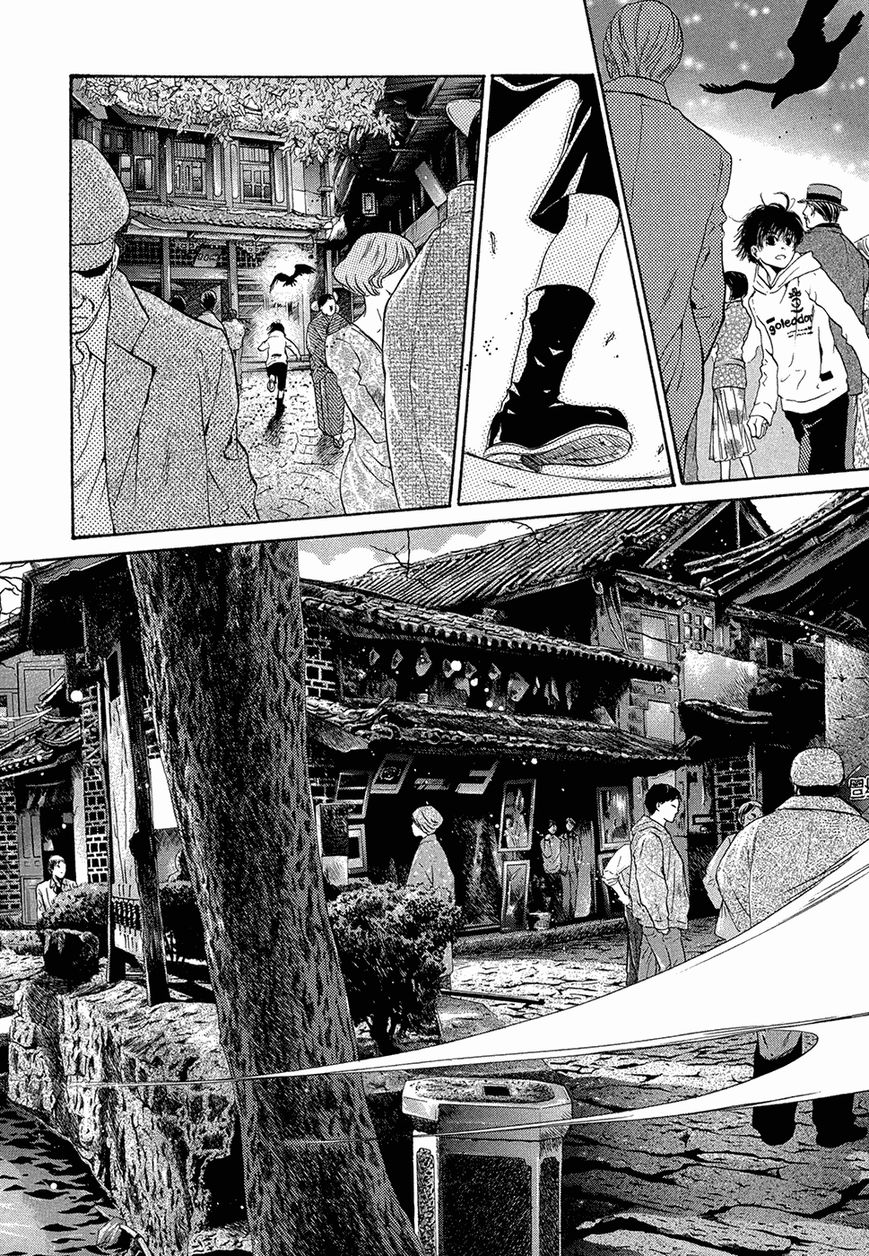 Hakkenden Chapter 19 page 23 - Chapter 19 : Read Online