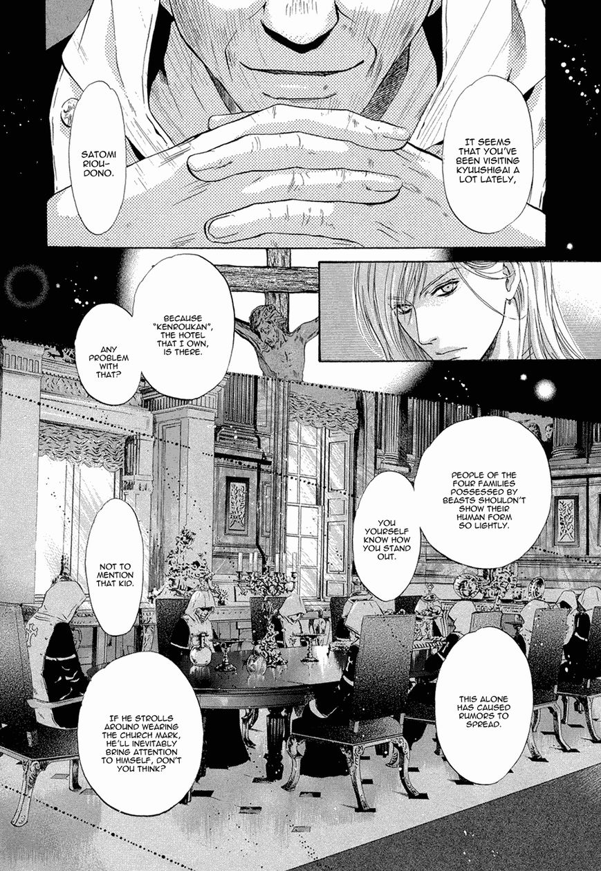 Hakkenden Chapter 19 page 3 - Chapter 19 : Read Online