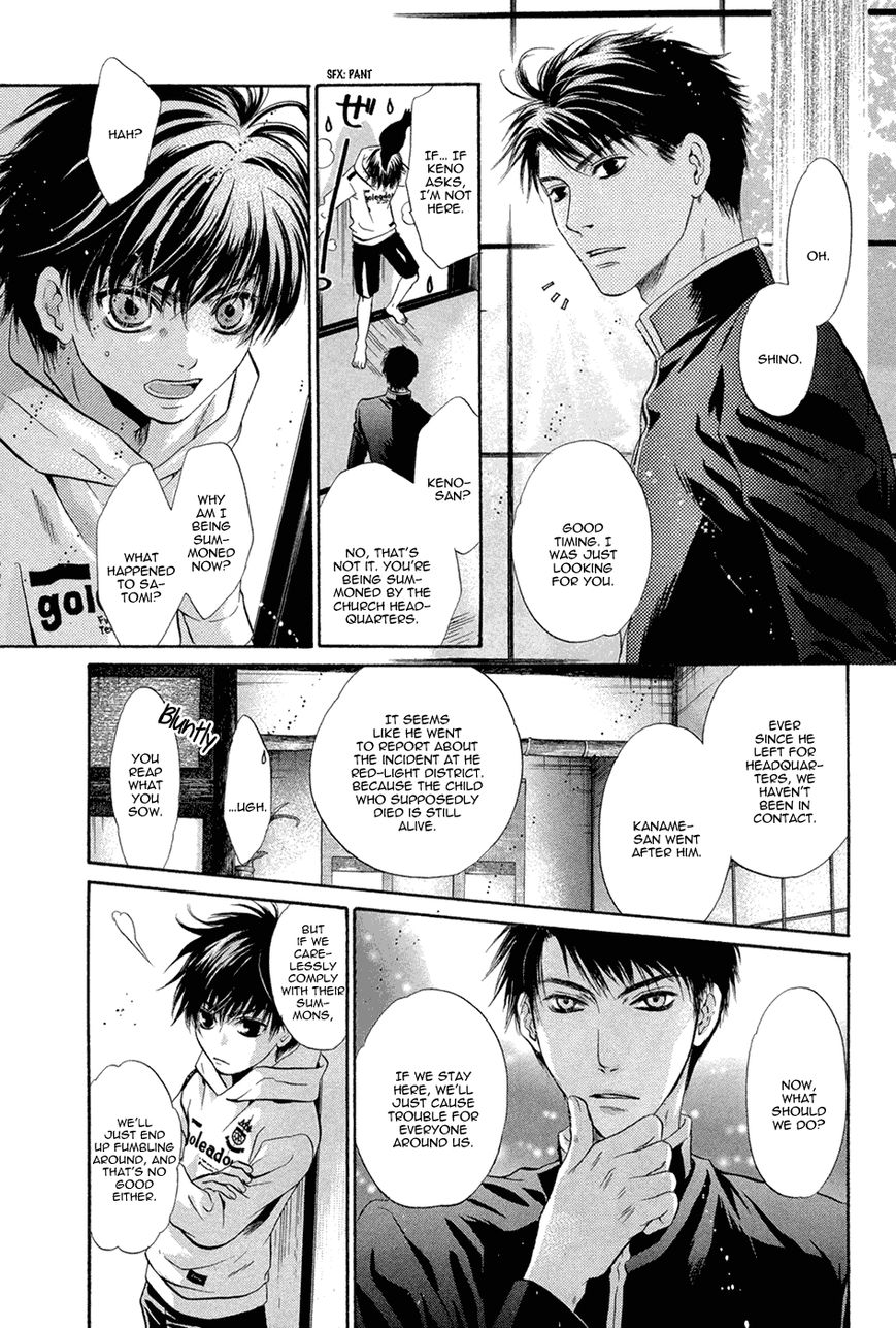 Hakkenden Chapter 19 page 32 - Chapter 19 : Read Online