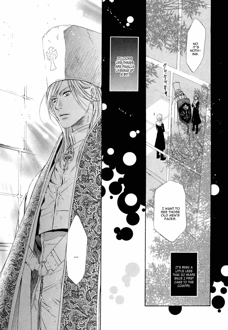 Hakkenden Chapter 19 page 45 - Chapter 19 : Read Online