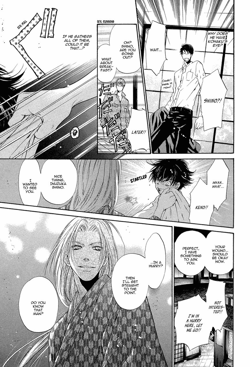 Hakkenden Chapter 19 page 8 - Chapter 19 : Read Online