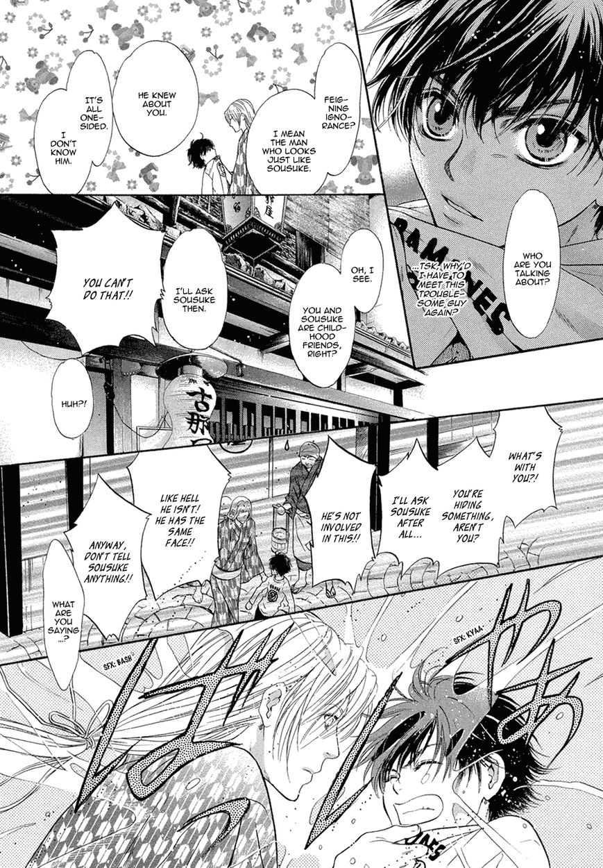Hakkenden Chapter 19 page 9 - Chapter 19 : Read Online