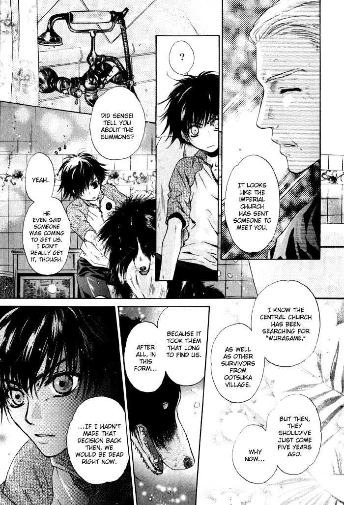 Hakkenden Chapter 2 page 17 - Chapter 2 : Choice