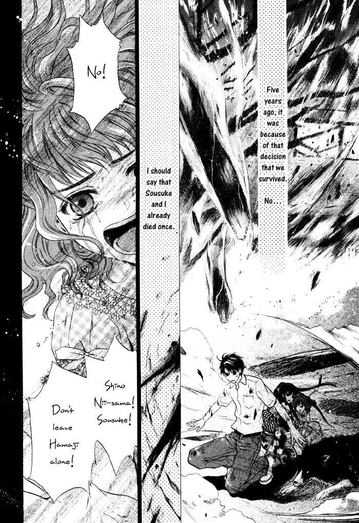 Hakkenden Chapter 2 page 18 - Chapter 2 : Choice