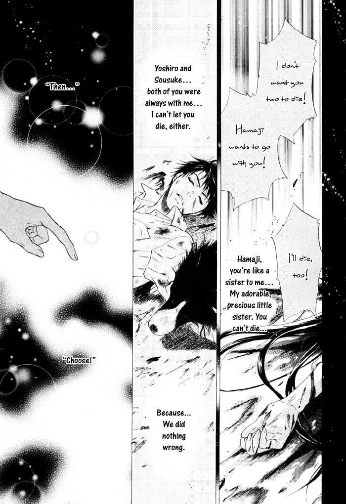 Hakkenden Chapter 2 page 19 - Chapter 2 : Choice
