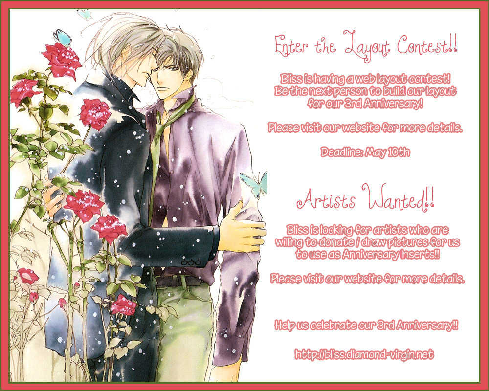 Hakkenden Chapter 2 page 2 - Chapter 2 : Choice