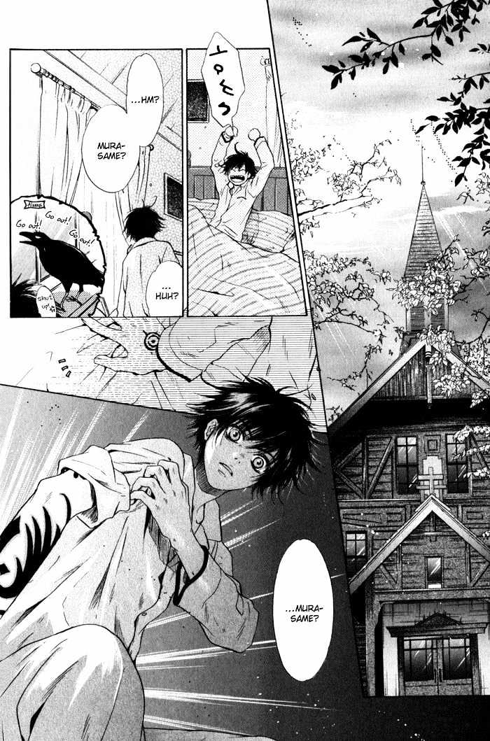 Hakkenden Chapter 2 page 20 - Chapter 2 : Choice