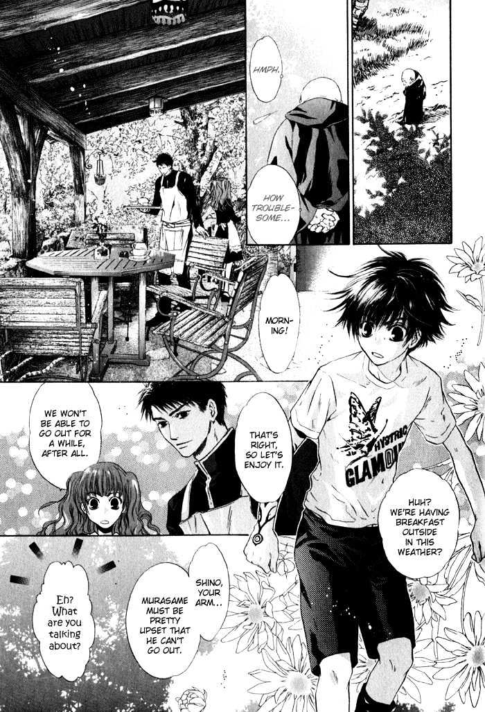 Hakkenden Chapter 2 page 21 - Chapter 2 : Choice