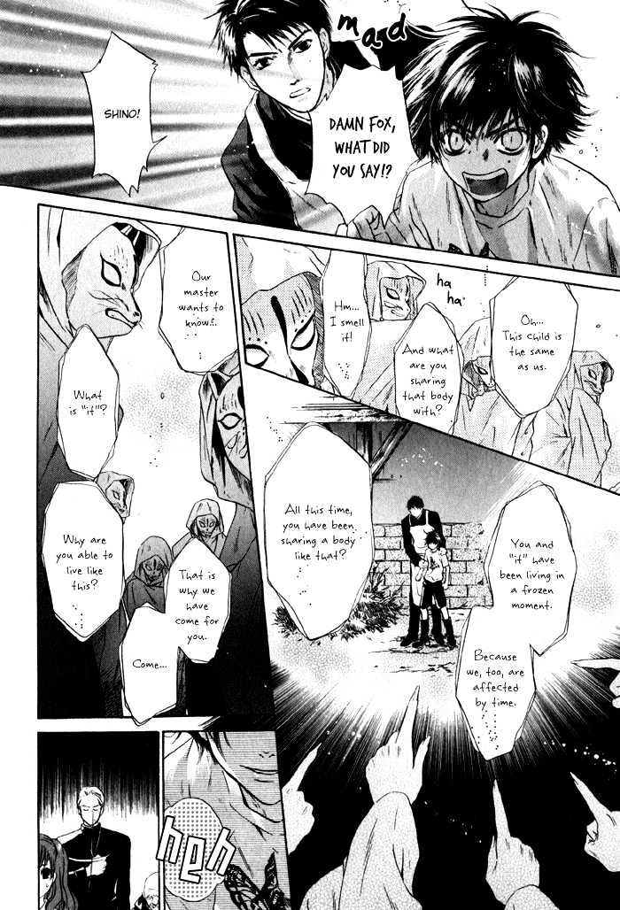 Hakkenden Chapter 2 page 24 - Chapter 2 : Choice