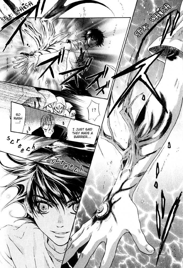 Hakkenden Chapter 2 page 26 - Chapter 2 : Choice