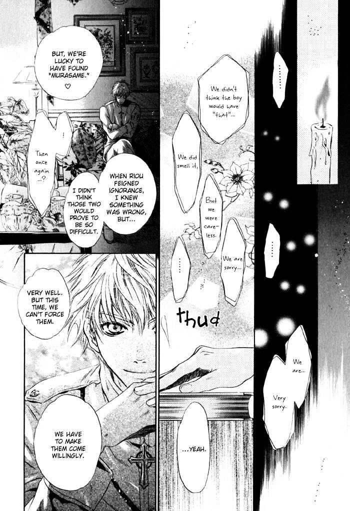 Hakkenden Chapter 2 page 30 - Chapter 2 : Choice