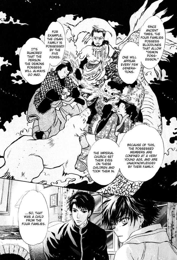 Hakkenden Chapter 2 page 33 - Chapter 2 : Choice