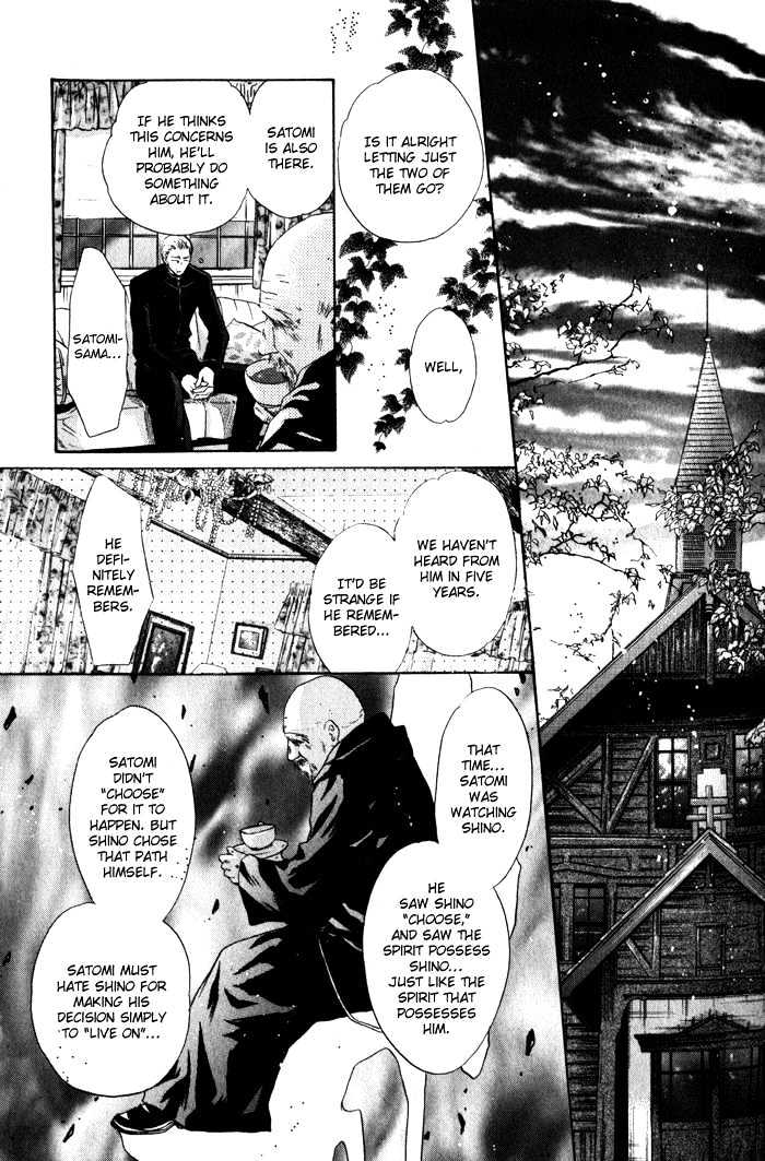 Hakkenden Chapter 2 page 41 - Chapter 2 : Choice