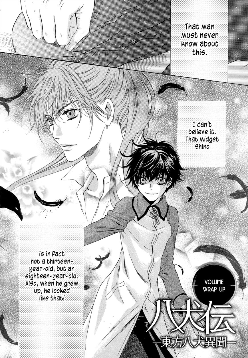 Hakkenden Chapter 20.5 page 3 - Chapter 20.5 : Wrap Up