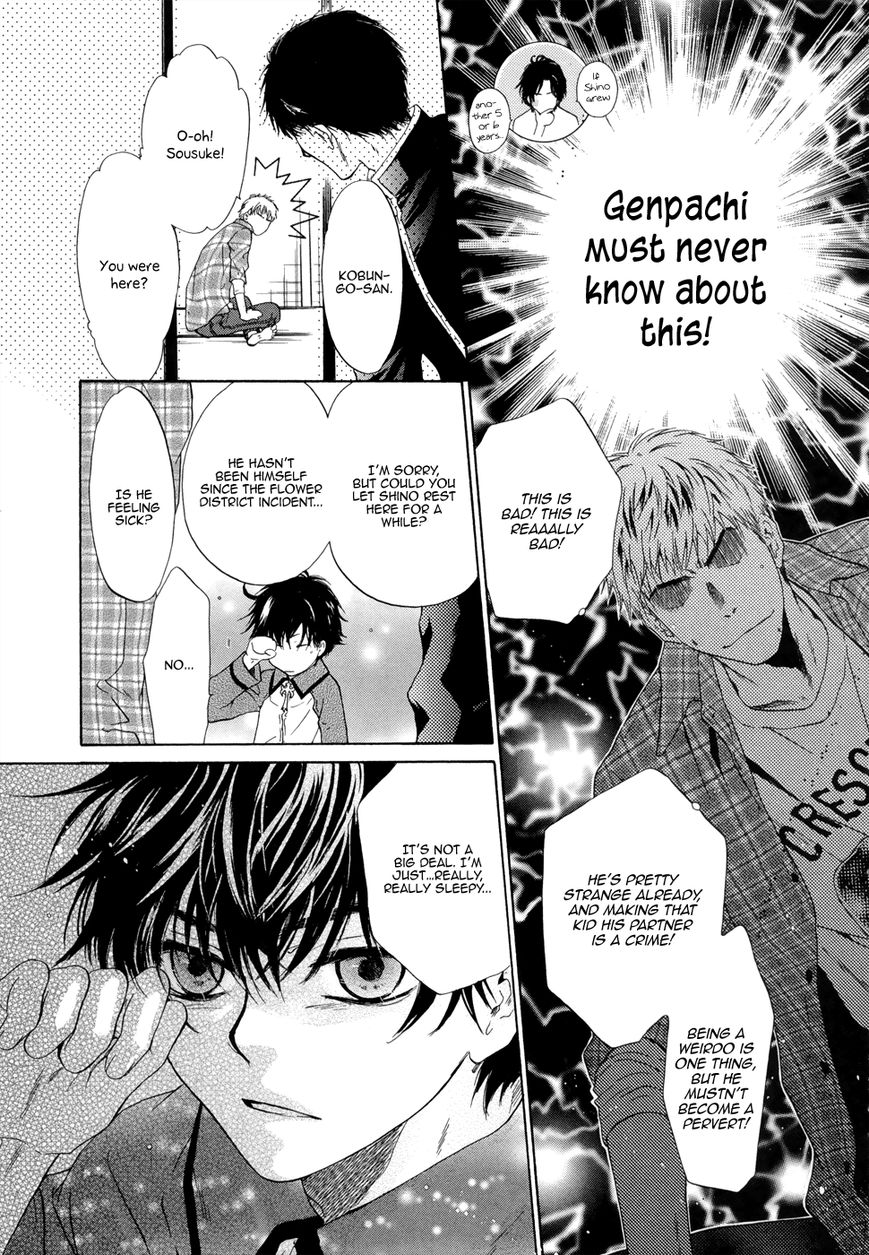 Hakkenden Chapter 20.5 page 4 - Chapter 20.5 : Wrap Up