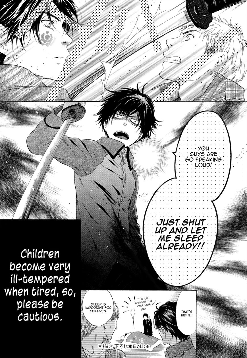 Hakkenden Chapter 20.5 page 7 - Chapter 20.5 : Wrap Up