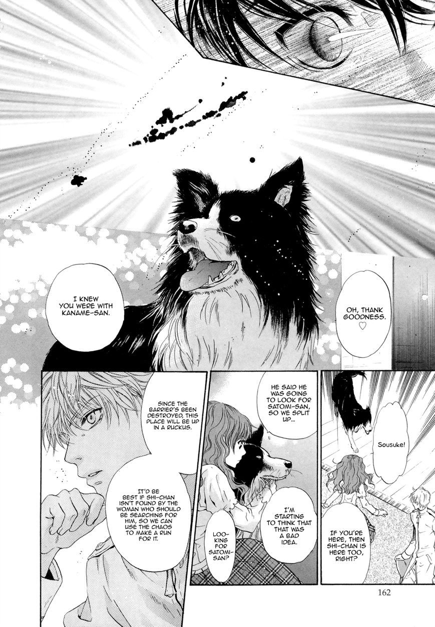 Hakkenden Chapter 20 page 10 - Chapter 20