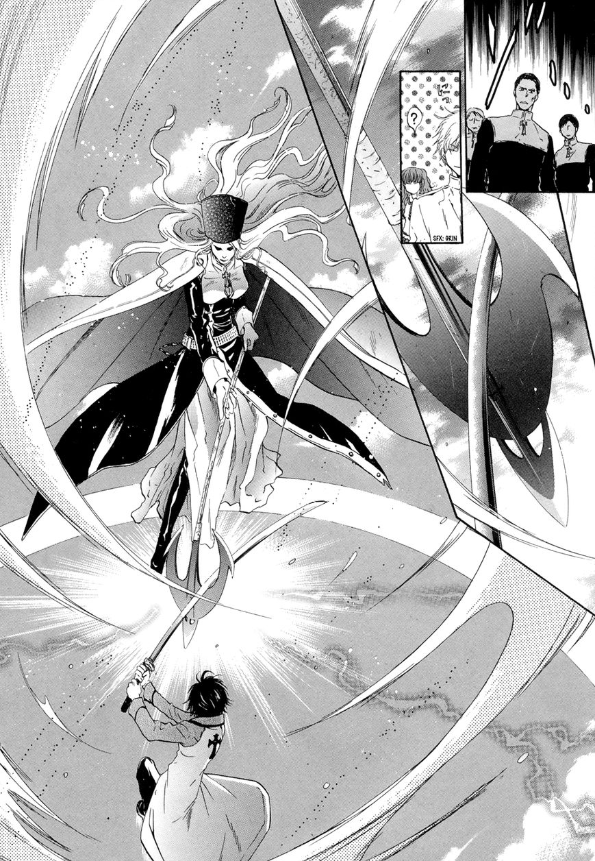 Hakkenden Chapter 20 page 12 - Chapter 20