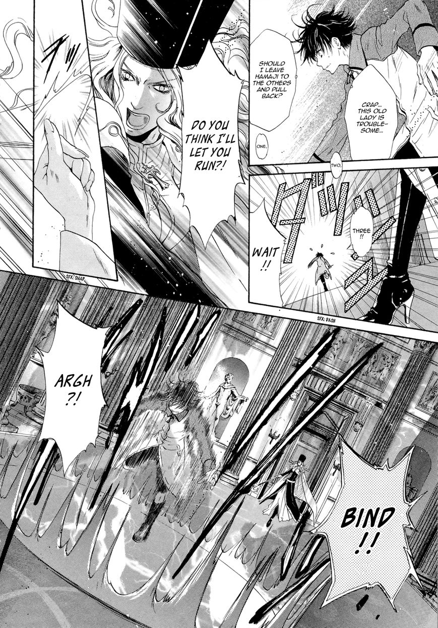Hakkenden Chapter 20 page 14 - Chapter 20