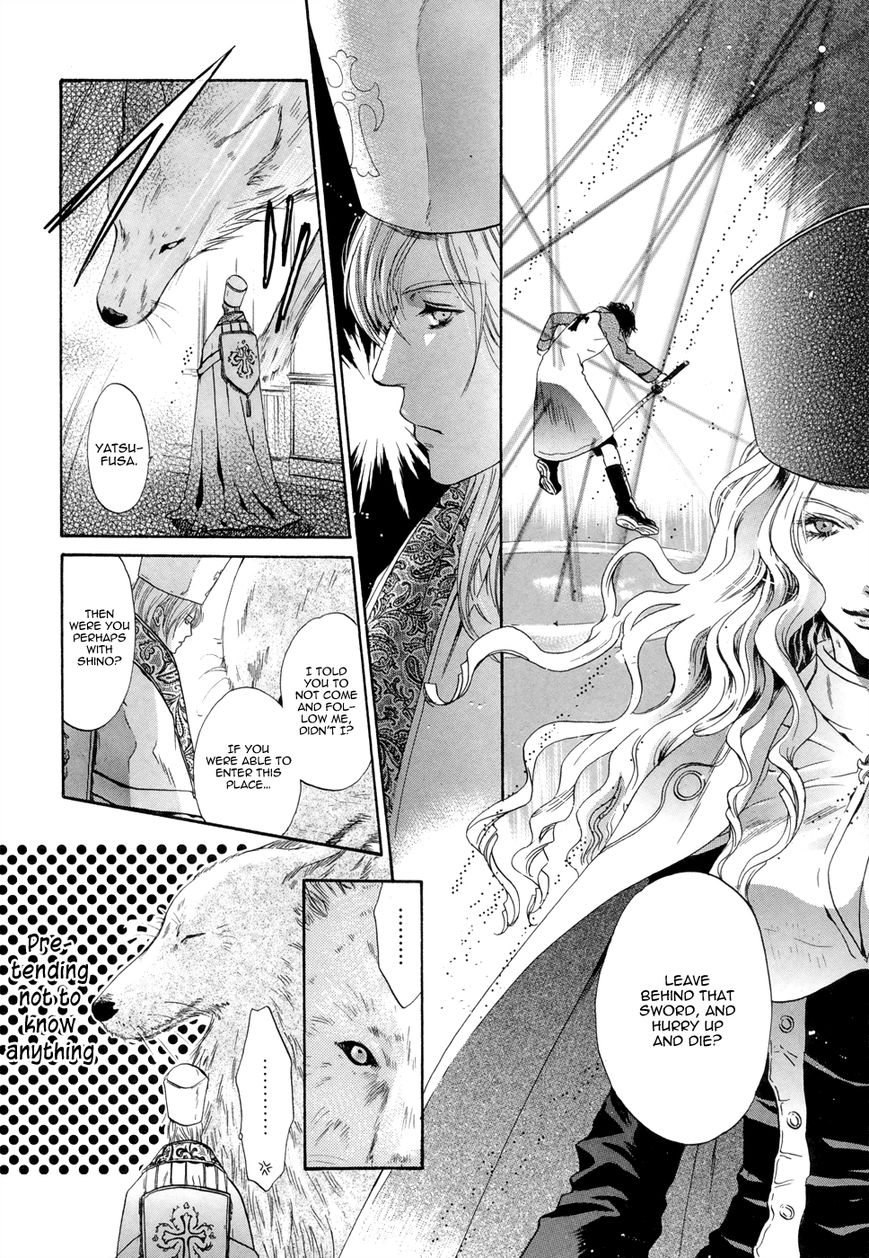 Hakkenden Chapter 20 page 16 - Chapter 20