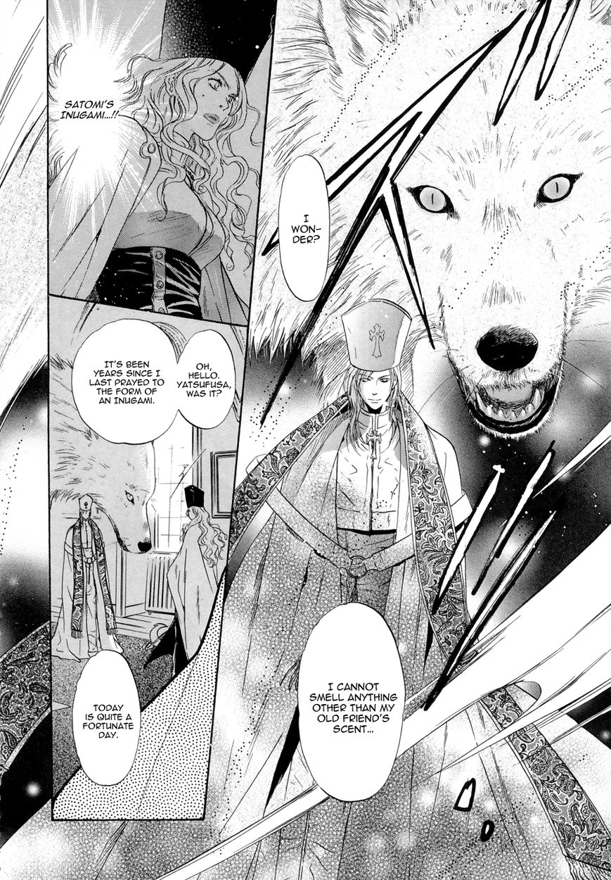 Hakkenden Chapter 20 page 23 - Chapter 20