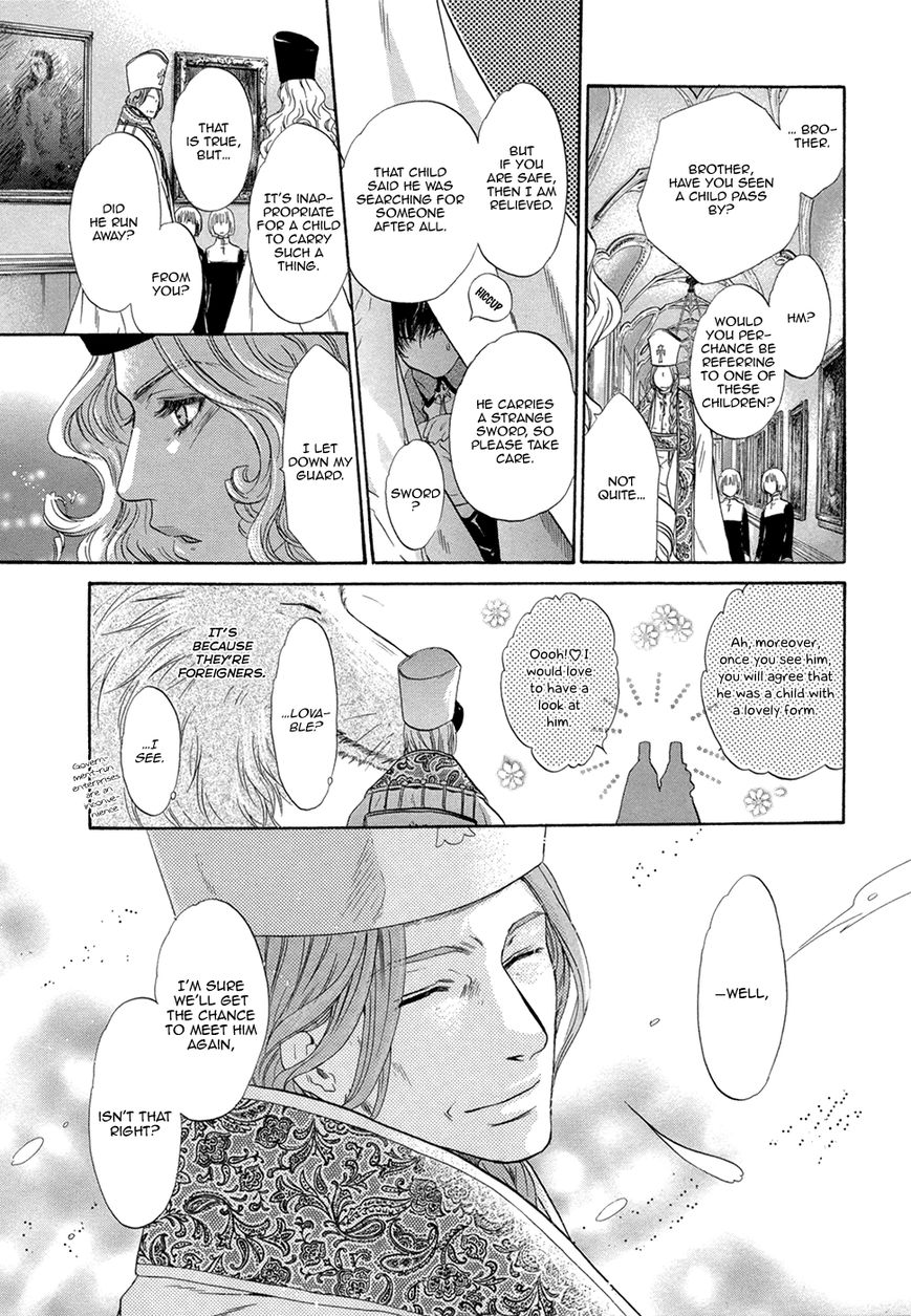 Hakkenden Chapter 20 page 24 - Chapter 20