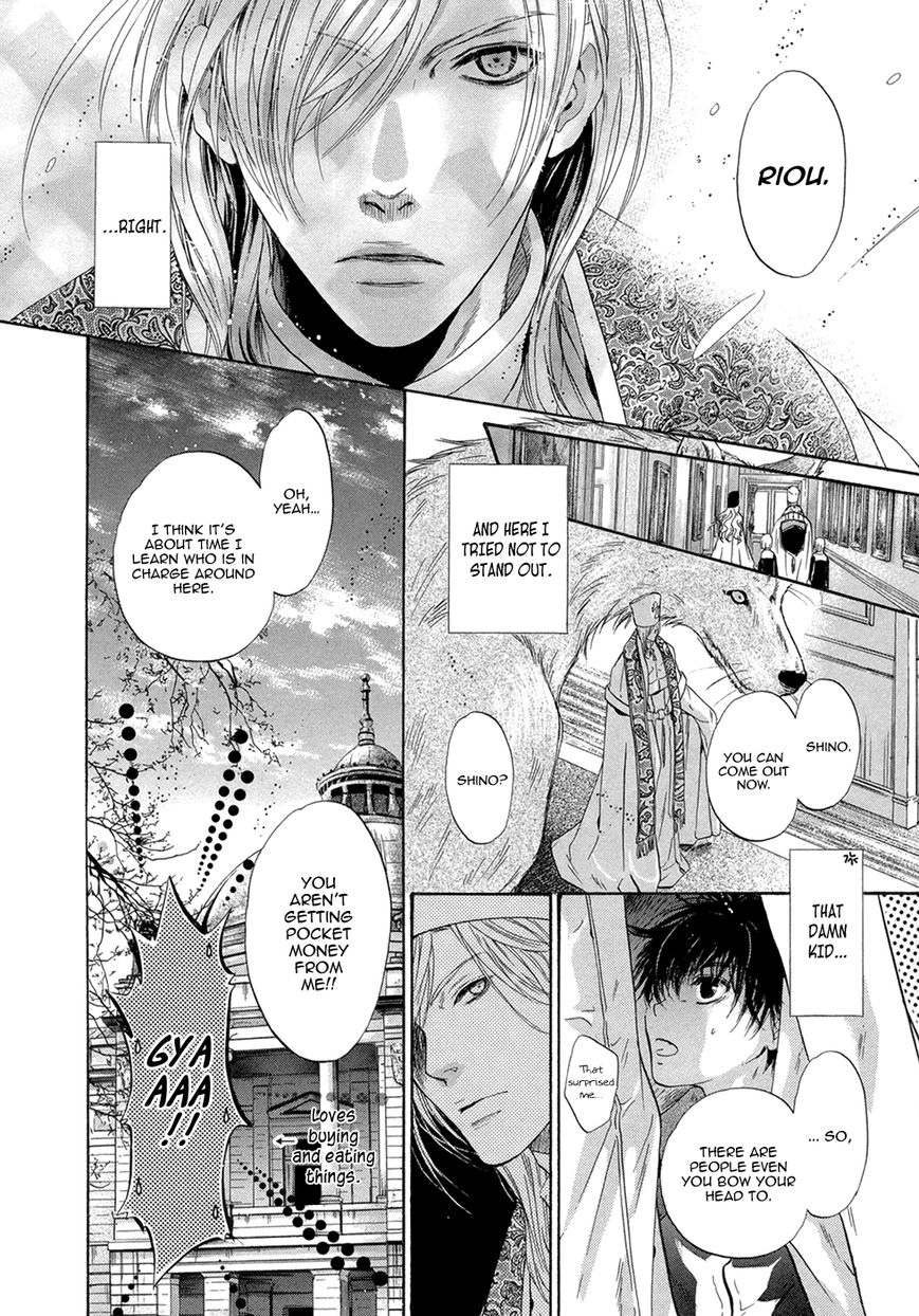 Hakkenden Chapter 20 page 25 - Chapter 20