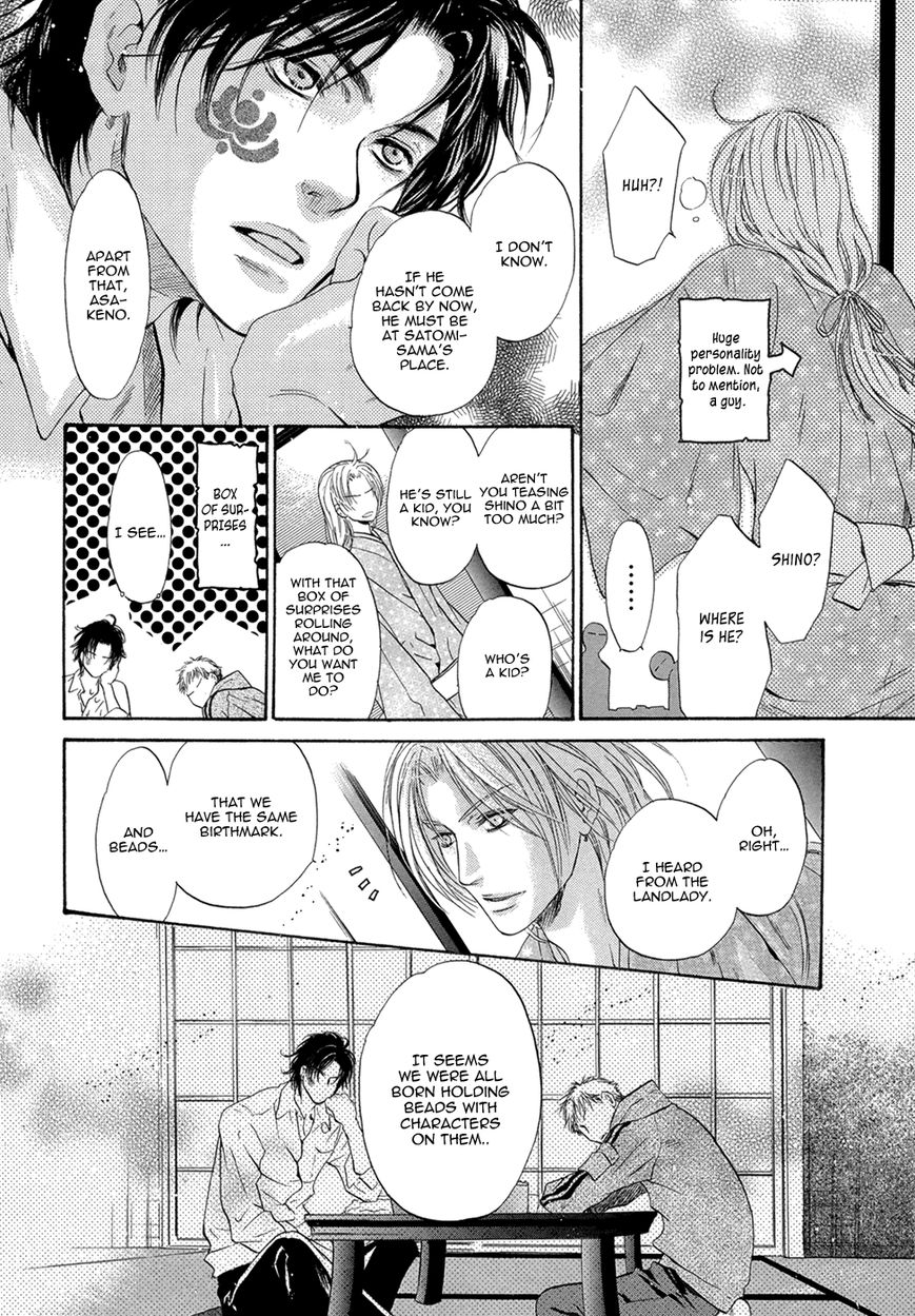 Hakkenden Chapter 20 page 29 - Chapter 20