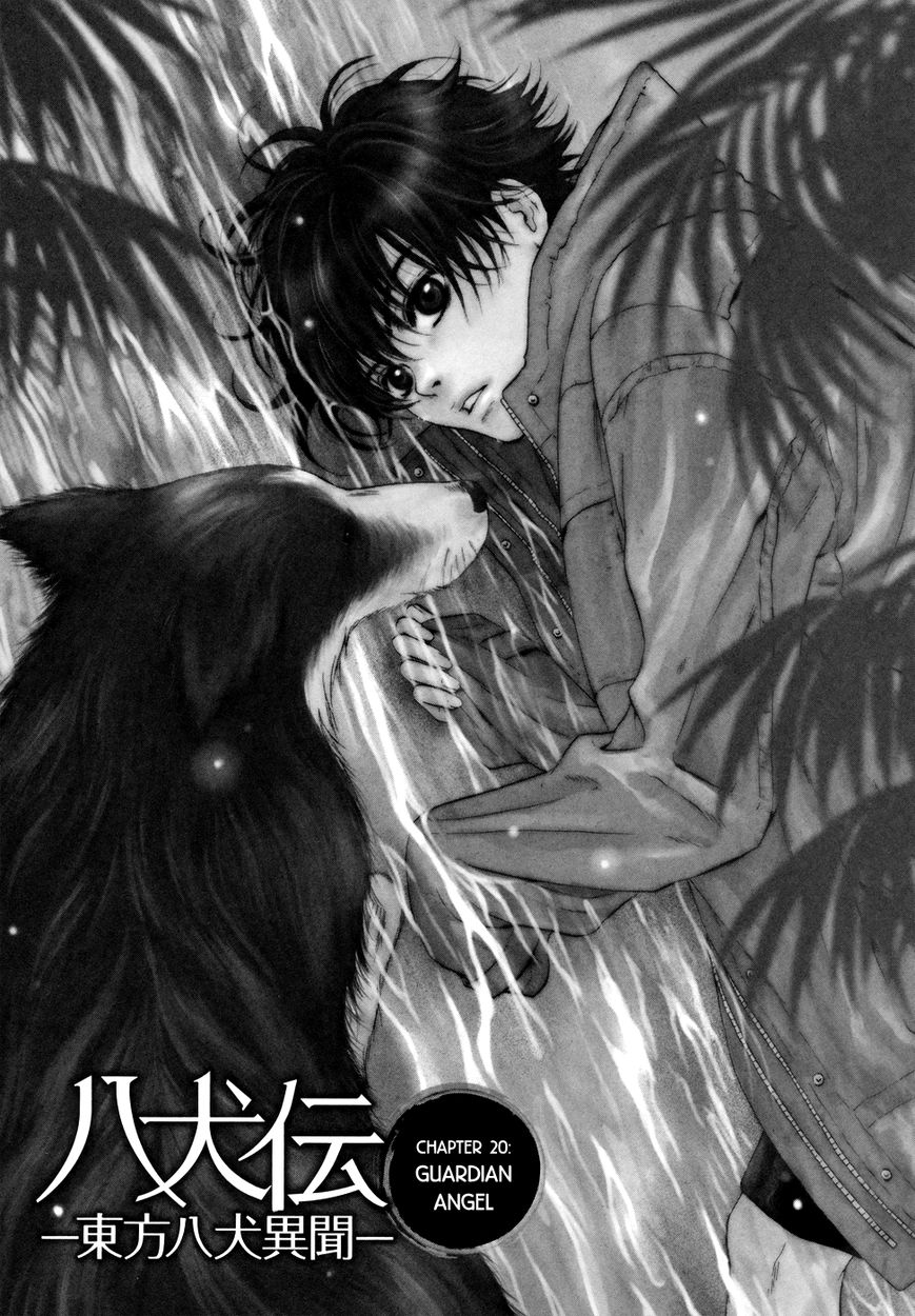 Hakkenden Chapter 20 page 3 - Chapter 20