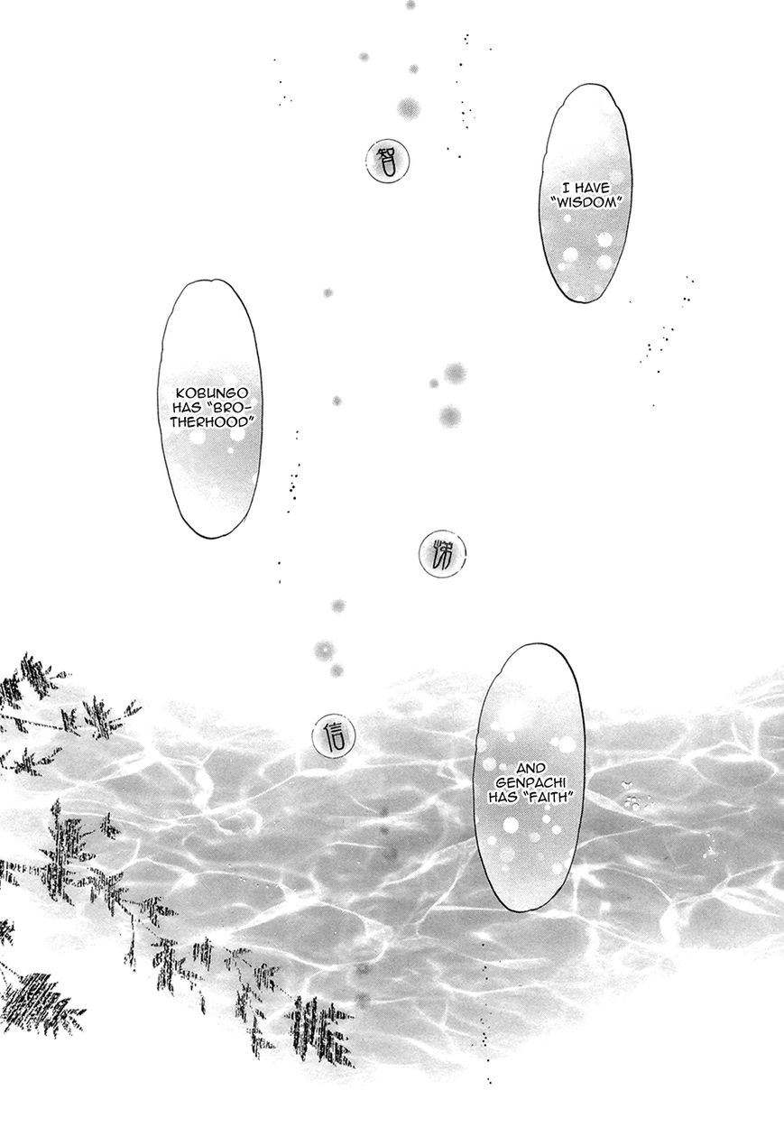 Hakkenden Chapter 20 page 30 - Chapter 20