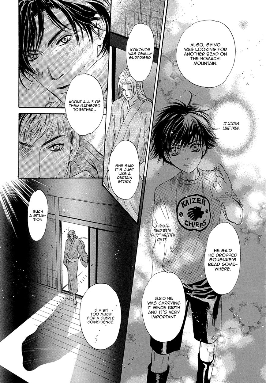 Hakkenden Chapter 20 page 31 - Chapter 20