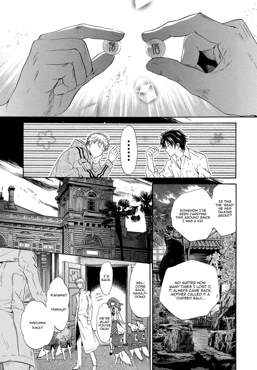 Hakkenden Chapter 20 page 32 - Chapter 20