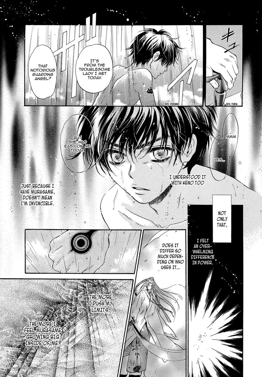 Hakkenden Chapter 20 page 34 - Chapter 20