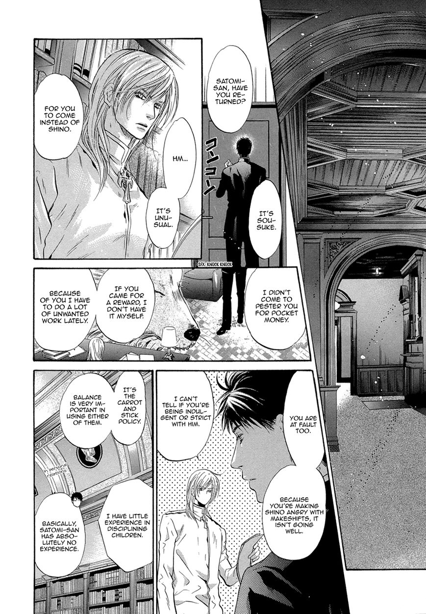 Hakkenden Chapter 20 page 39 - Chapter 20