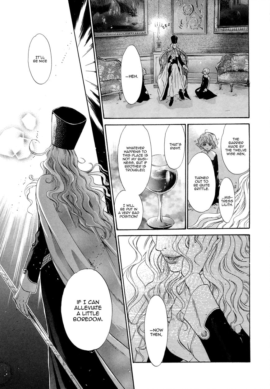 Hakkenden Chapter 20 page 4 - Chapter 20