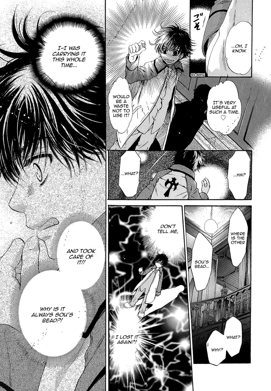 Hakkenden Chapter 20 page 46 - Chapter 20