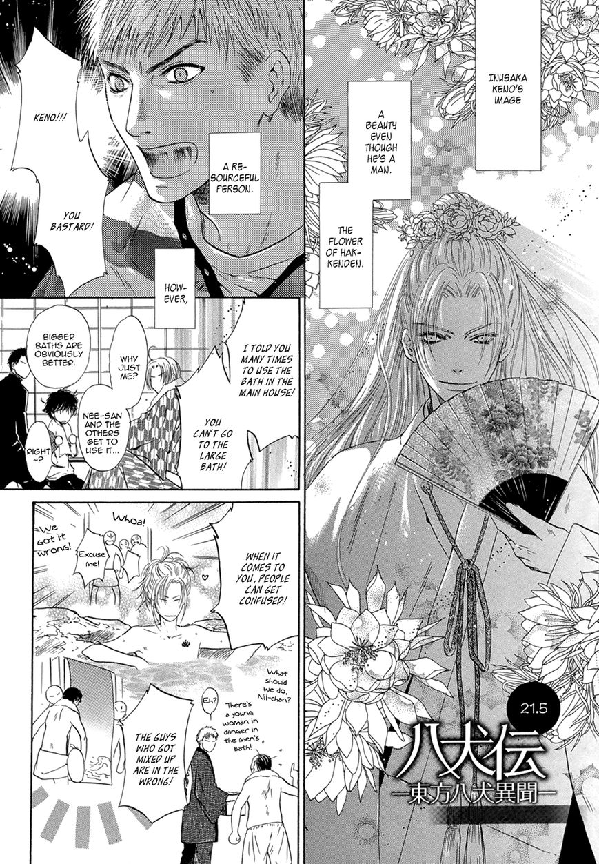 Hakkenden Chapter 21.5 page 2 - Chapter 21.5