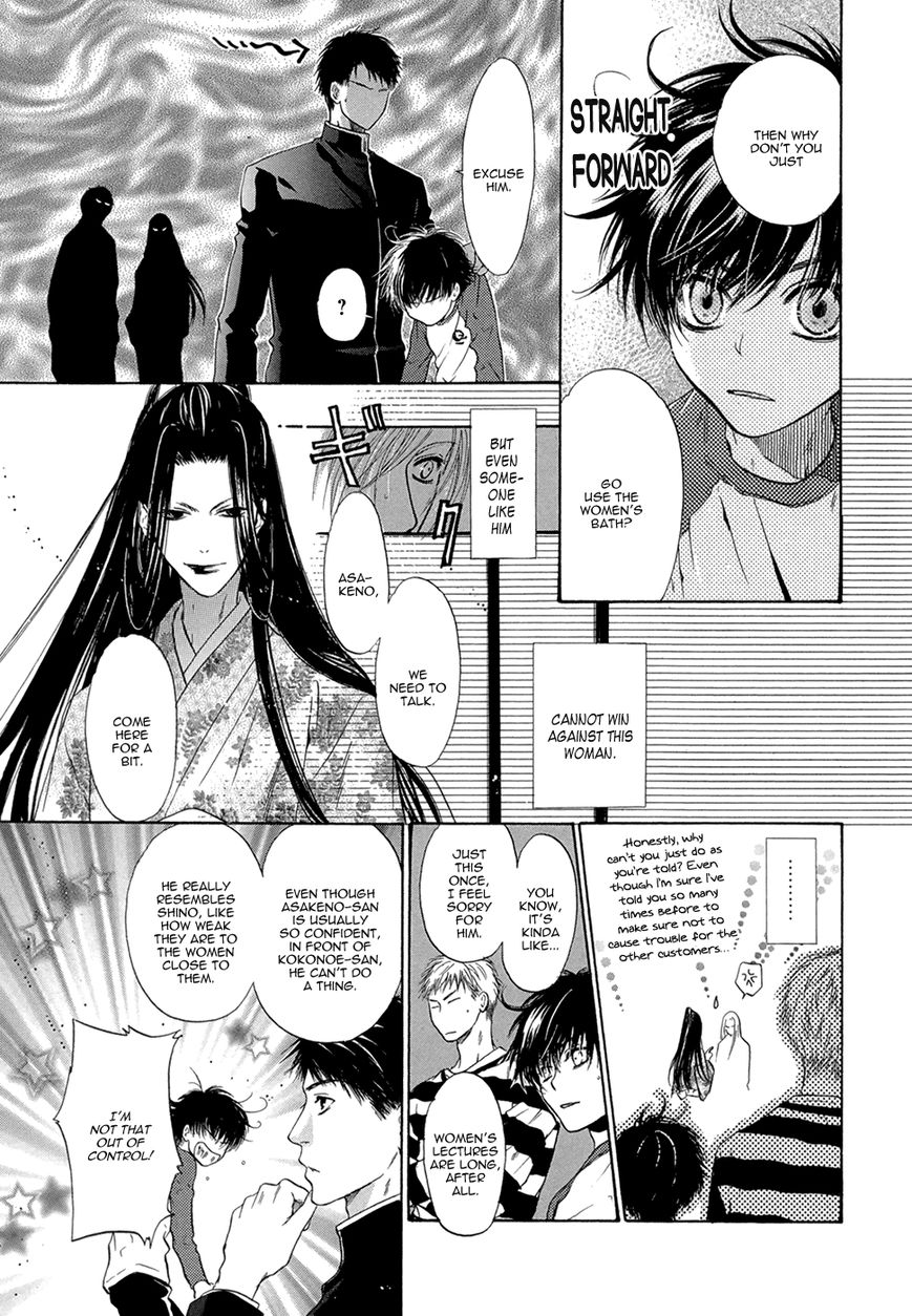 Hakkenden Chapter 21.5 page 3 - Chapter 21.5