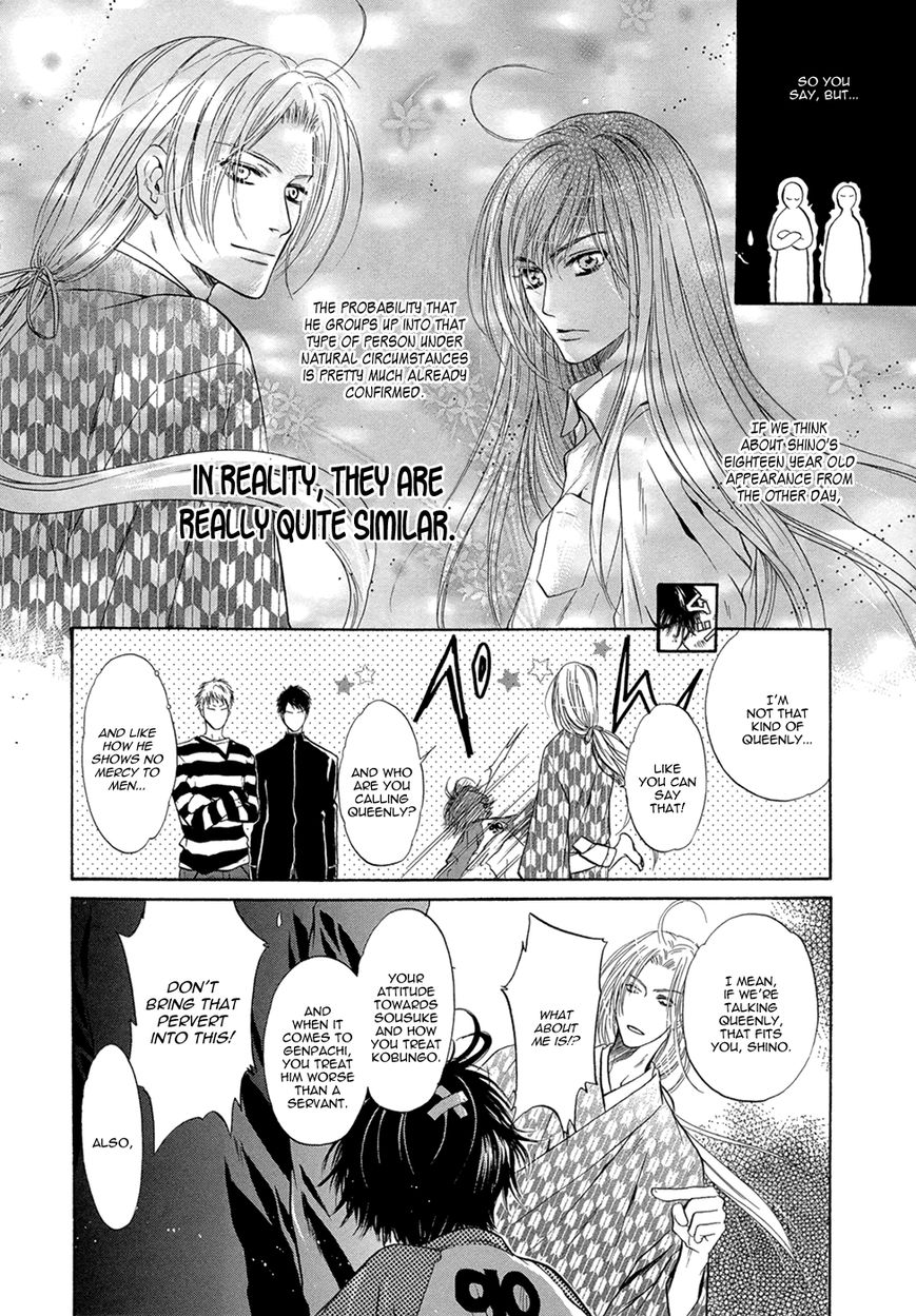 Hakkenden Chapter 21.5 page 4 - Chapter 21.5