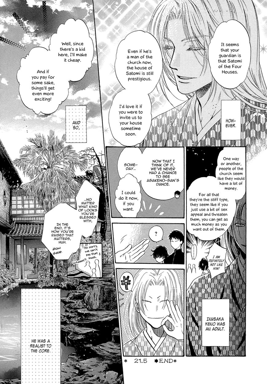 Hakkenden Chapter 21.5 page 5 - Chapter 21.5