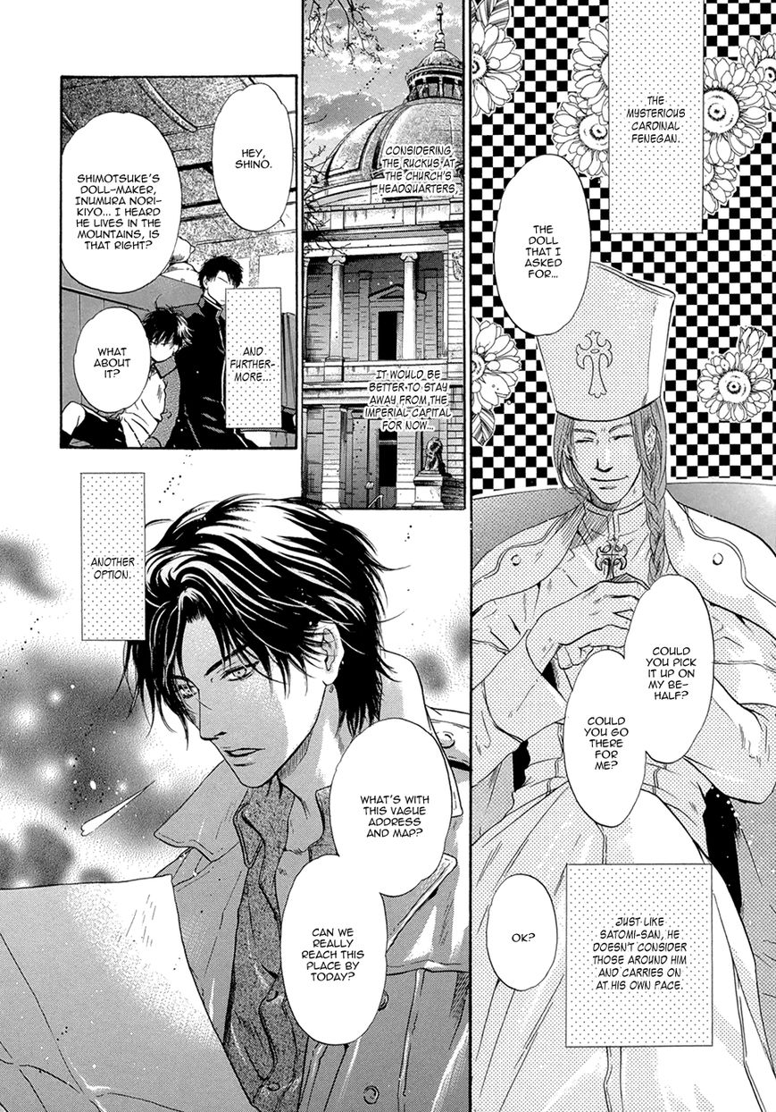 Hakkenden Chapter 21 page 10 - Chapter 21