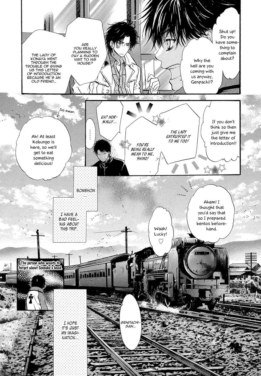 Hakkenden Chapter 21 page 11 - Chapter 21