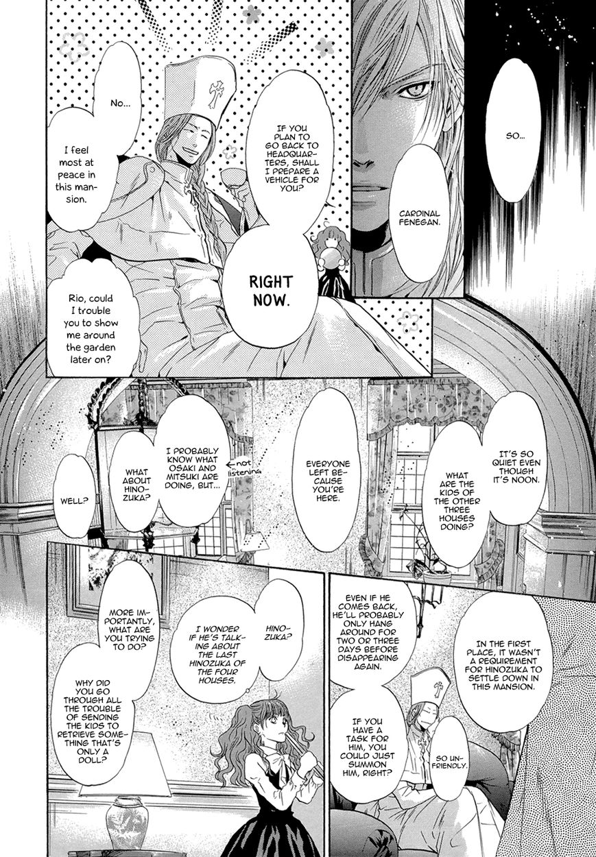 Hakkenden Chapter 21 page 12 - Chapter 21